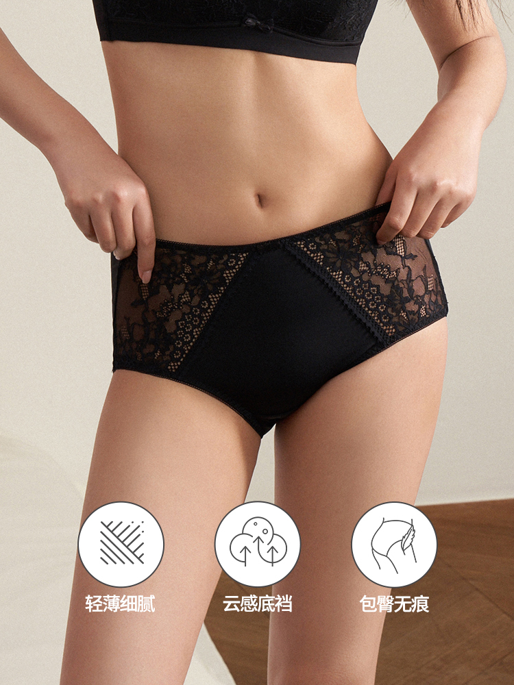 女士蕾丝中腰内裤8J53203040贴身衣物不支持退换