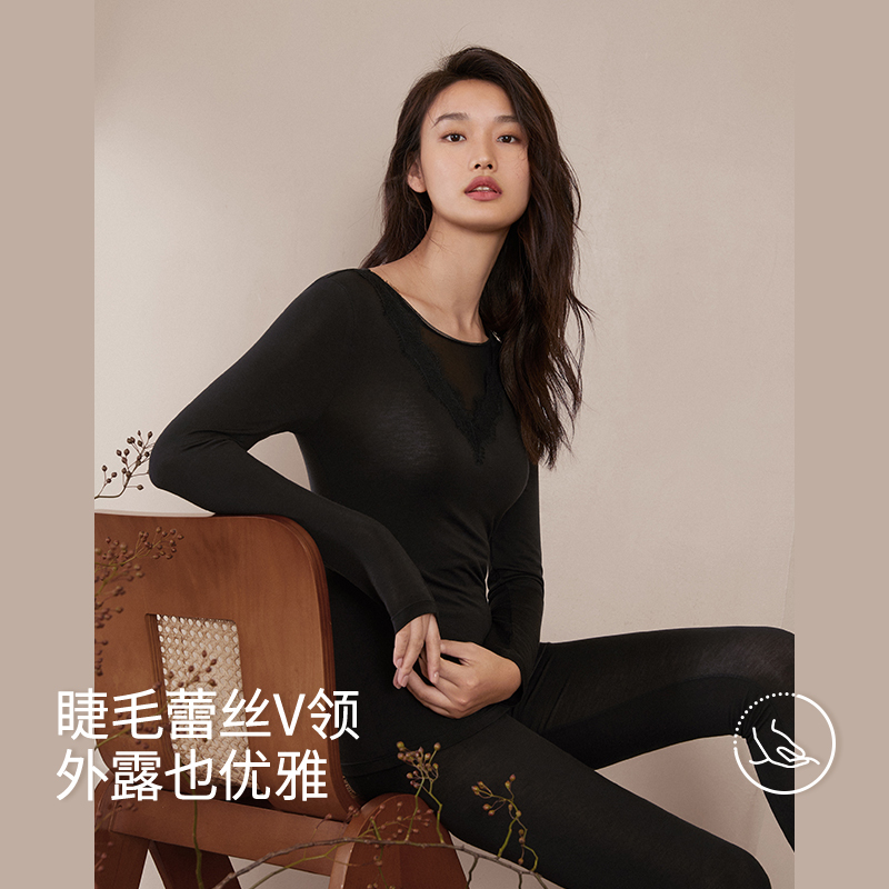  女士无痕养肤保暖套装8J52507020