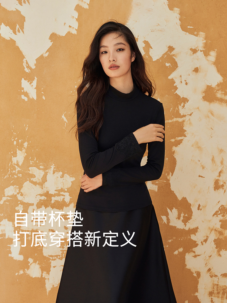 女士带杯修身保暖上装8J52507030