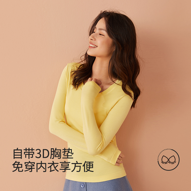  女士万能百搭带杯保暖打底上装8J50307110