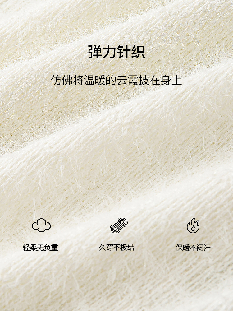 云柔钩花针织半身裙8J35327230