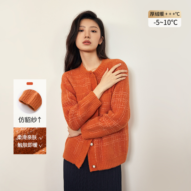 女士休闲毛织外套8J53527030