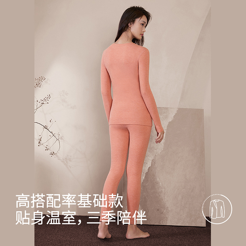 重磅加厚双层羊毛空气暖女士保暖套装8J51507010(男款:8J51510010)