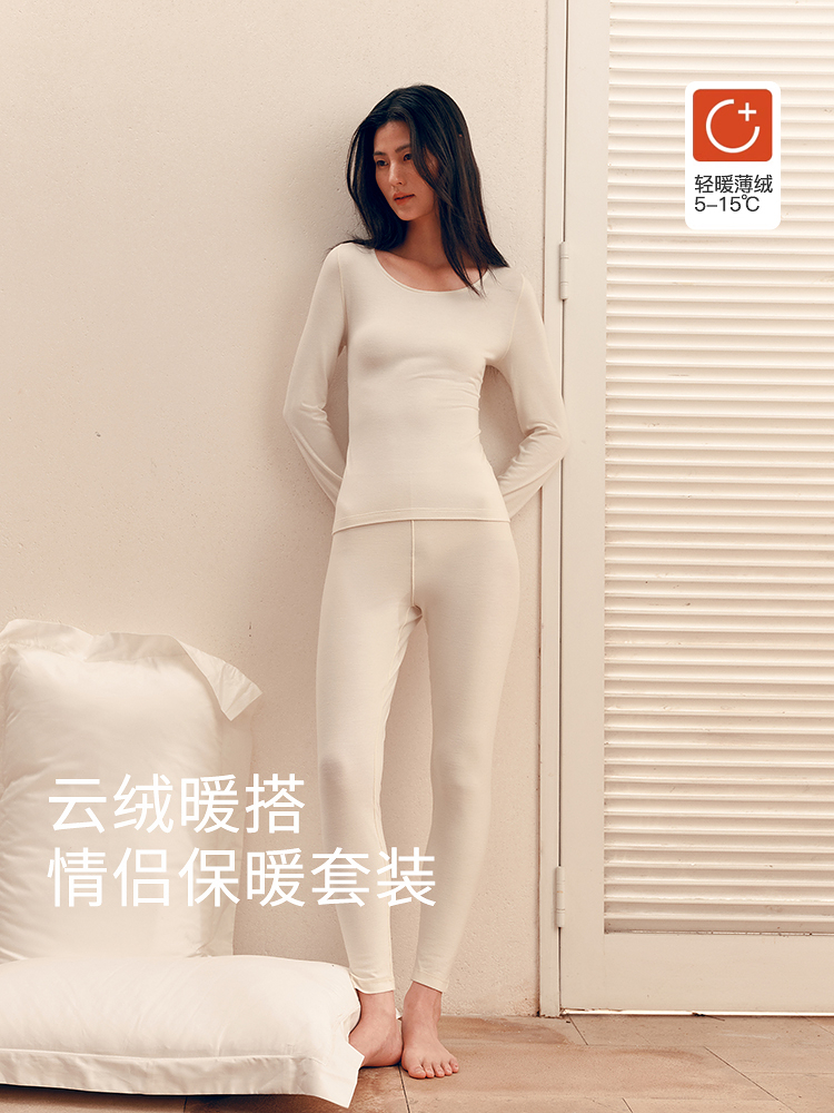 7A抗菌膨体腈纶双面绒女士套装8J35507010