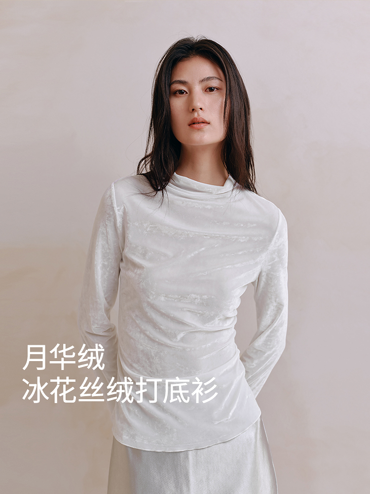 轻奢冰花绒打底衫8J35327010