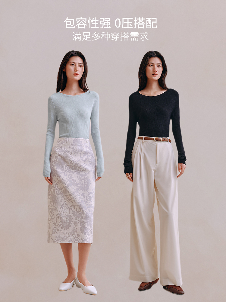 100%美利奴羊毛打底衫8J35327160