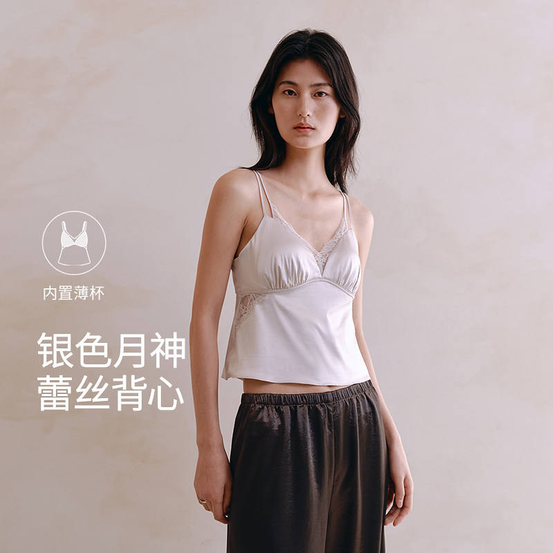 2025春夏女士带杯缎面背心8J35202020