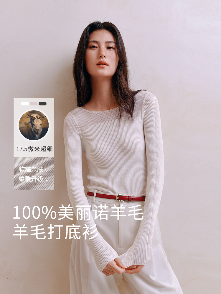 100%美利奴不规则设计羊毛打底衫8J35527100