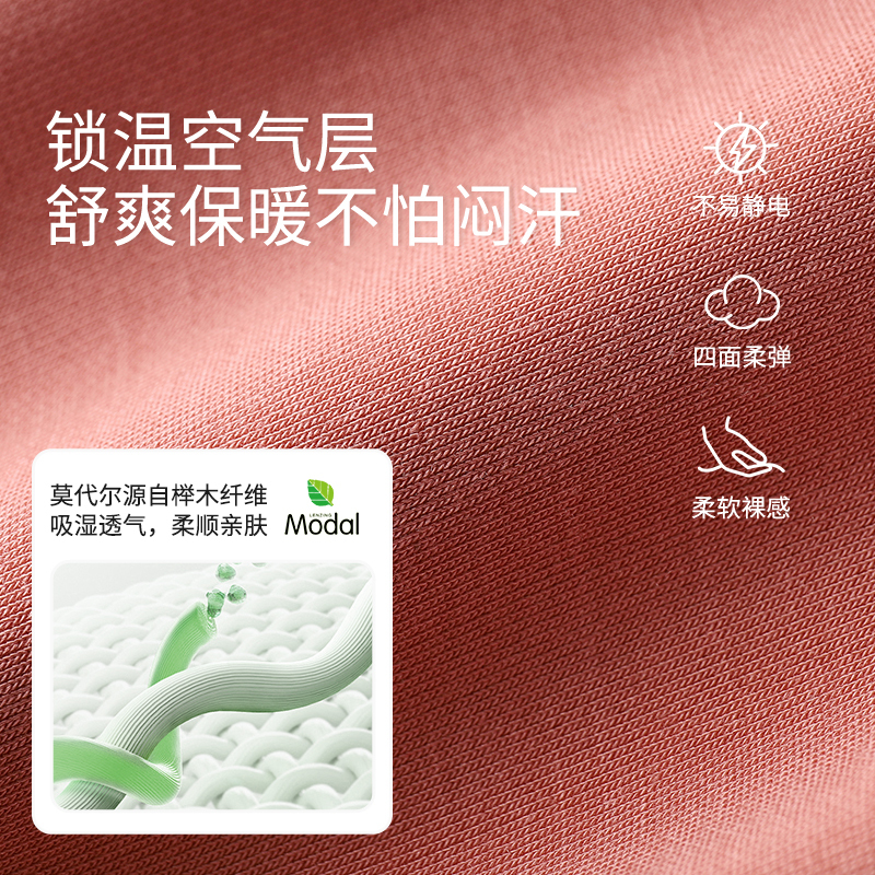  女童保暖内衣套装莫代尔棉中大童发热无痕儿童8J50512150