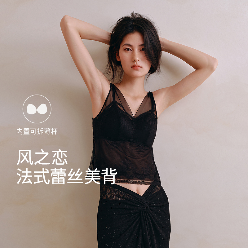 清爽通透网纱蕾丝带杯背心8J53202040