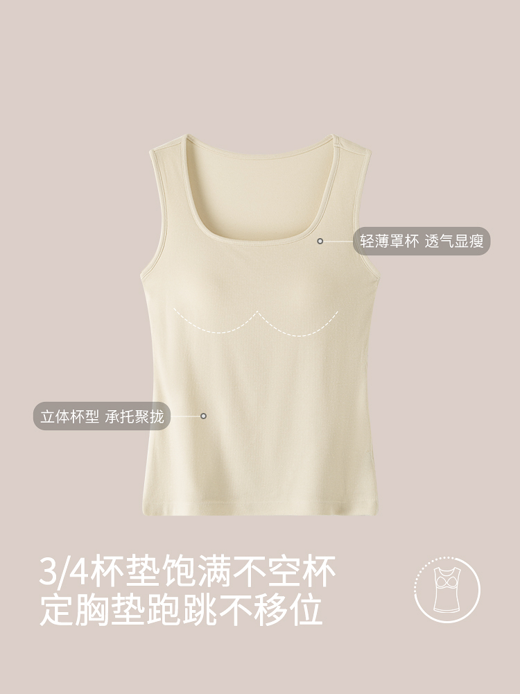 醋酸羊毛德绒带杯背心8J35327130