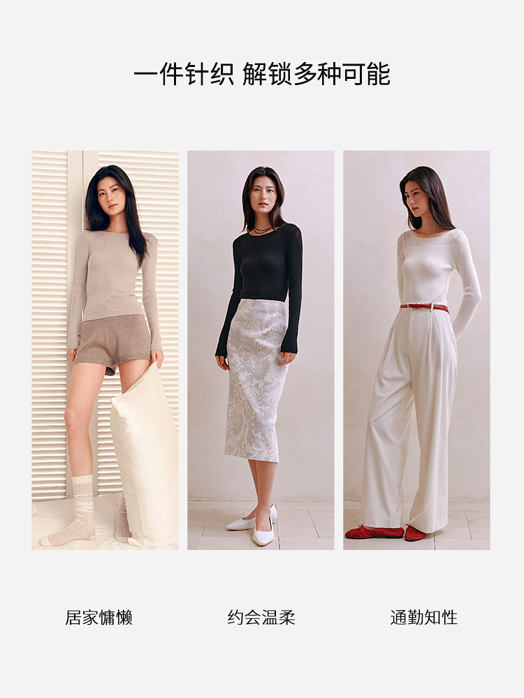 100%美利奴不规则设计羊毛打底衫8J35527100