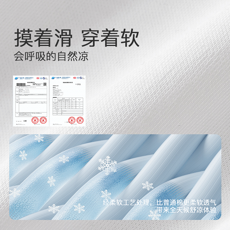 7A抗菌超柔100%长绒棉V领T恤8J35227220