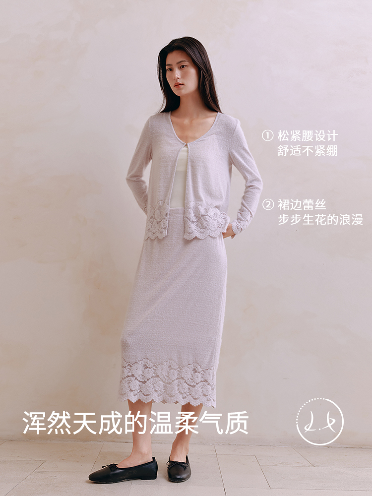 云柔钩花针织半身裙8J35327230