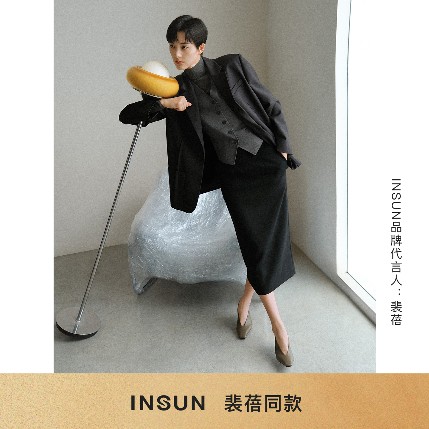 「裴蓓同款」INSUN恩裳2025秋季高智感精纺羊毛西装马甲9C35301060