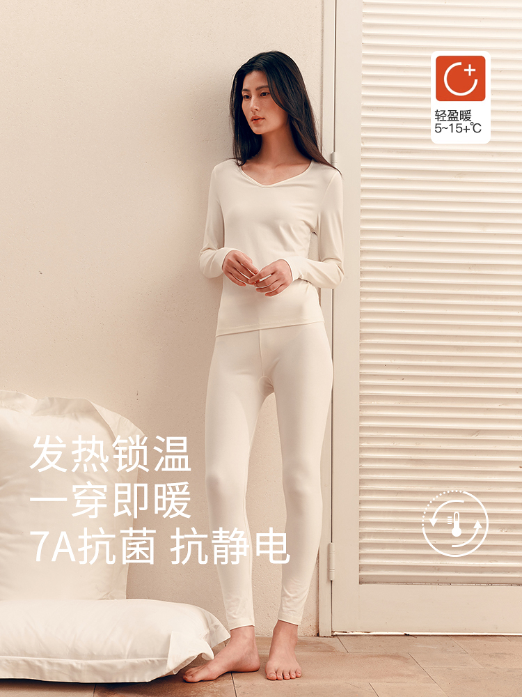 7A抗菌棉莫套装8J35307010