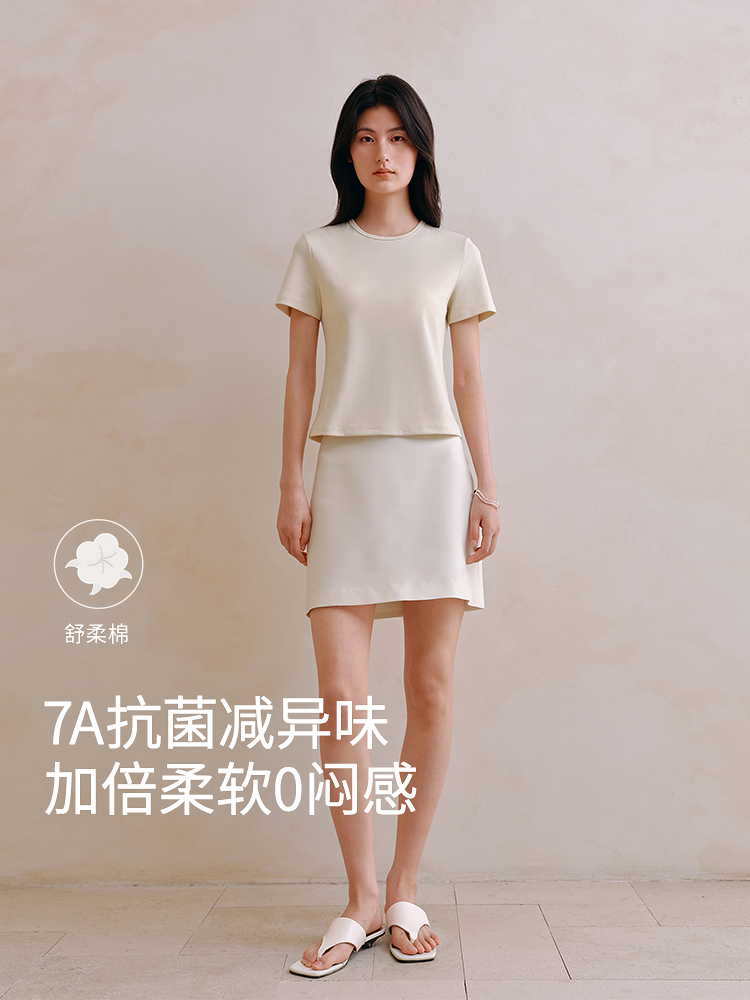 7A抗菌弹力螺纹调色盘T恤8J35227150