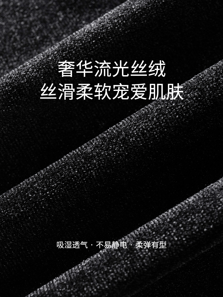 性感优雅带杯丝绒裙8J34527030