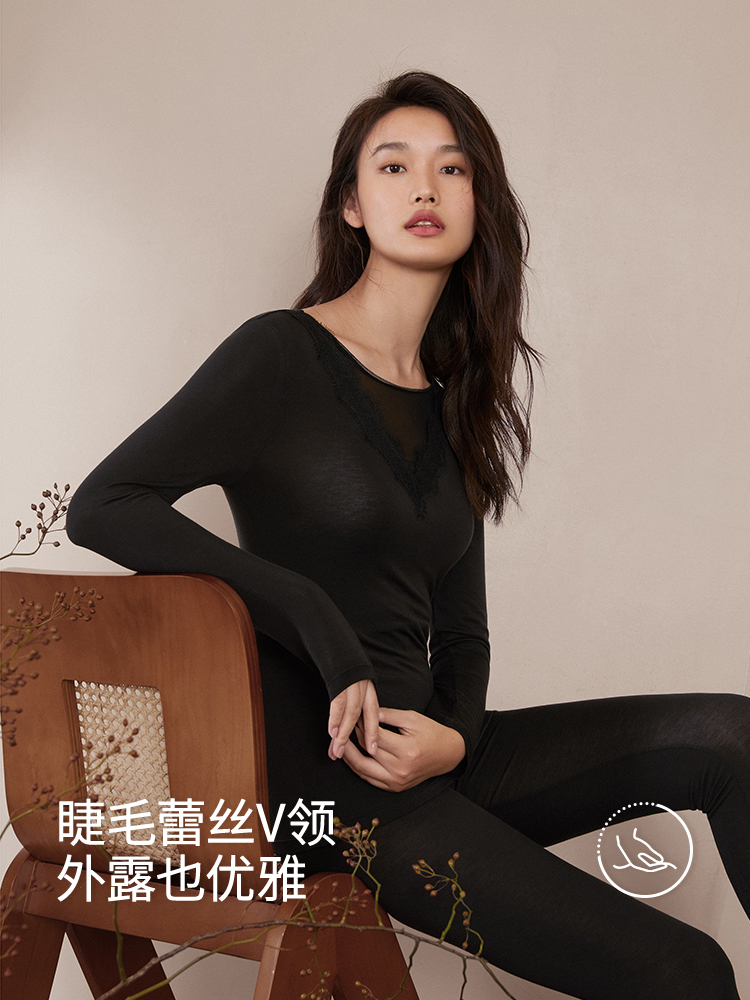  女士无痕养肤保暖套装8J52507020