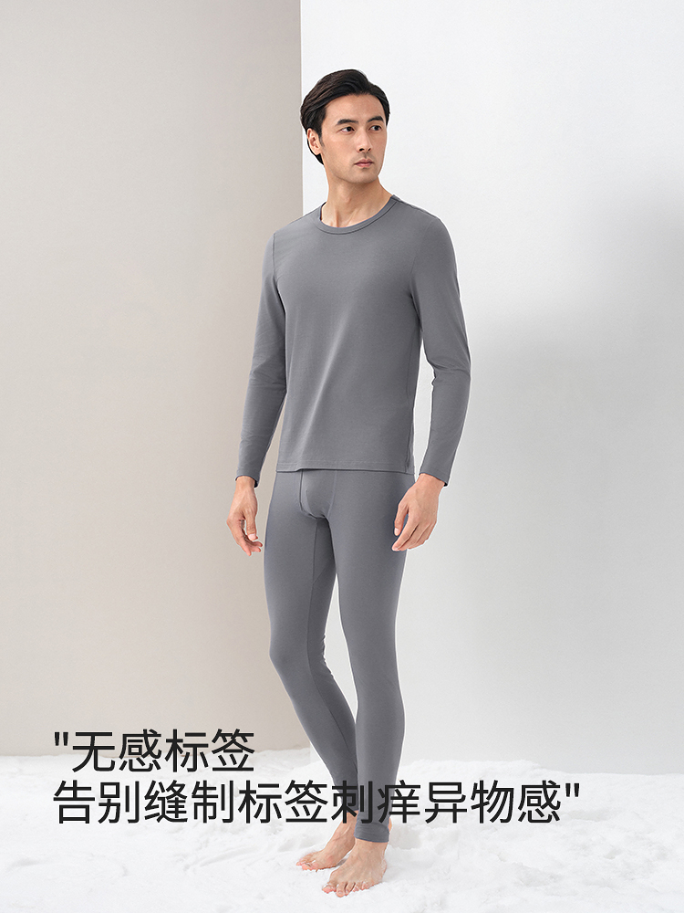 7A抗菌棉莫套装8J35307010