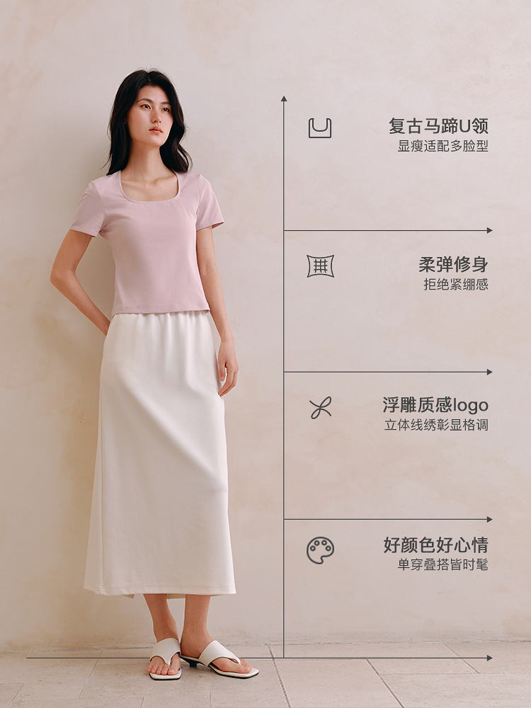 7A抗菌弹力螺纹方领T恤8J35227160