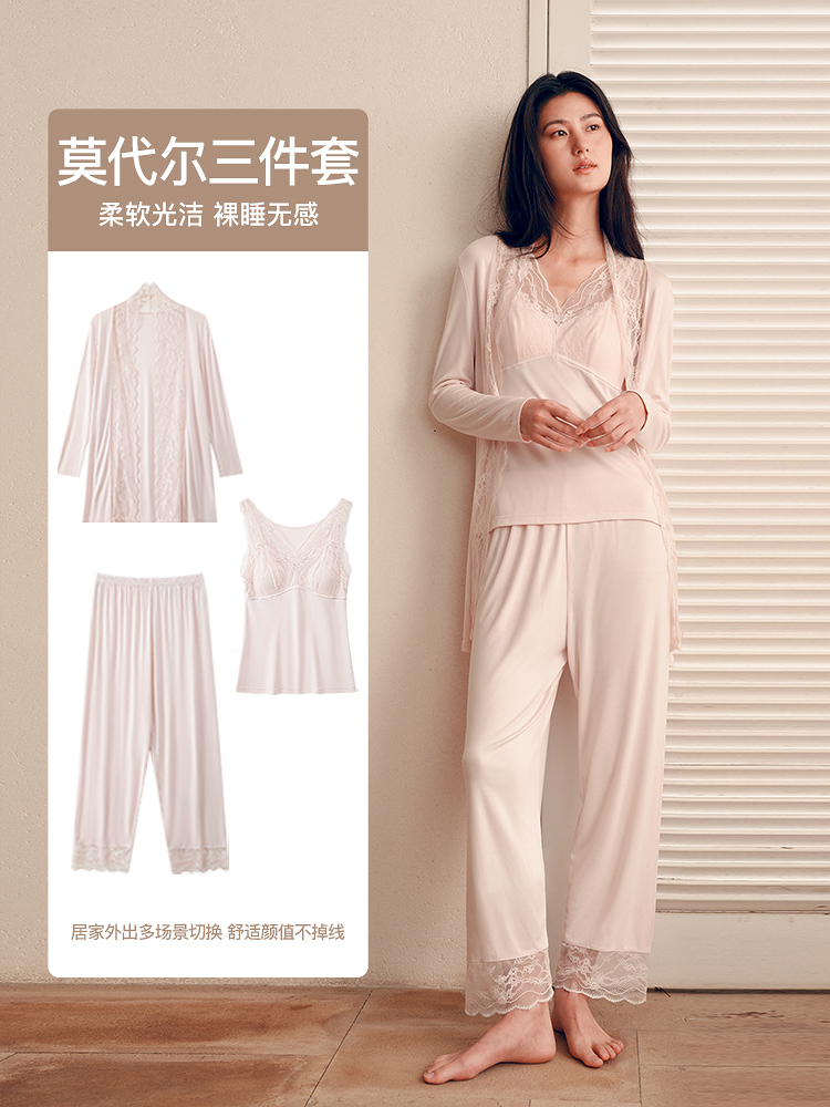 羊绒蛋白带杯家居三件套8J35305020