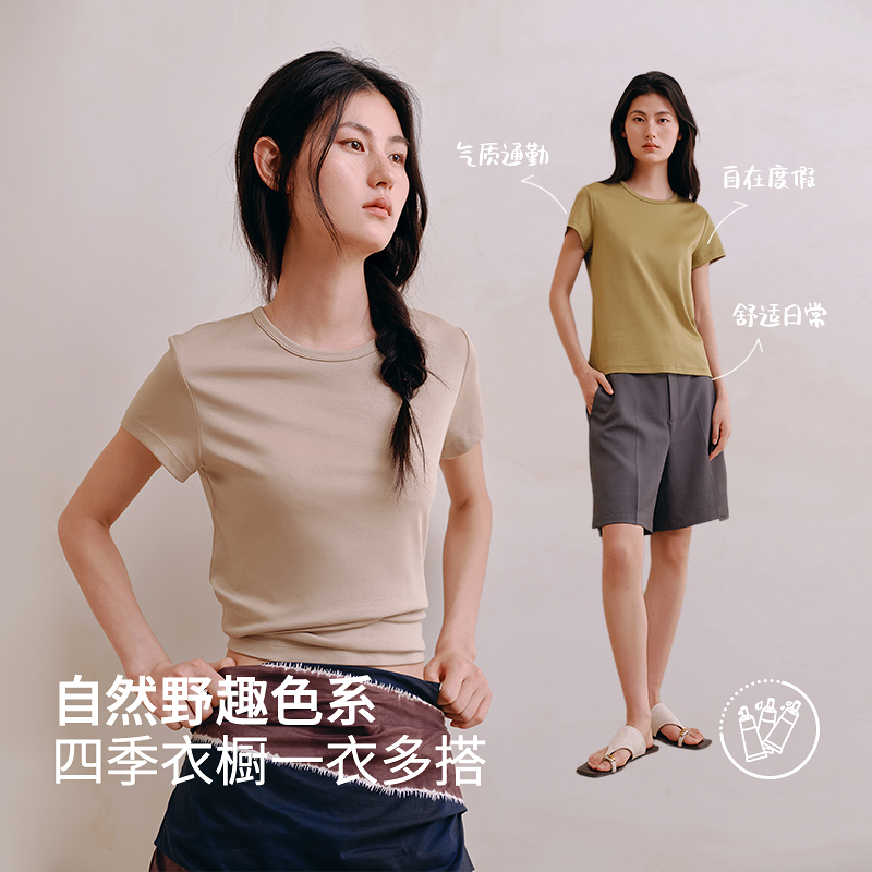 光感液氨7A抗菌T恤8J35227180