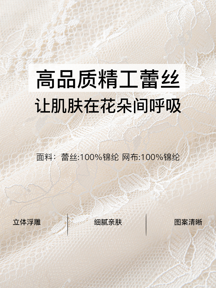 高阶浪漫叠穿蕾丝衫8J35327200