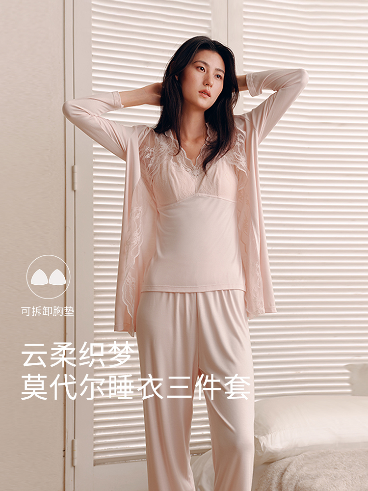 羊绒蛋白带杯家居三件套8J35305020