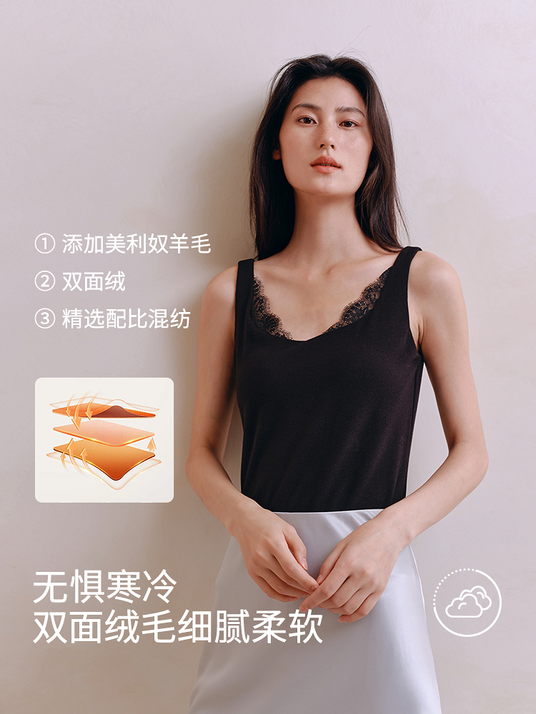 德绒羊毛双面绒带杯背心8J35502010