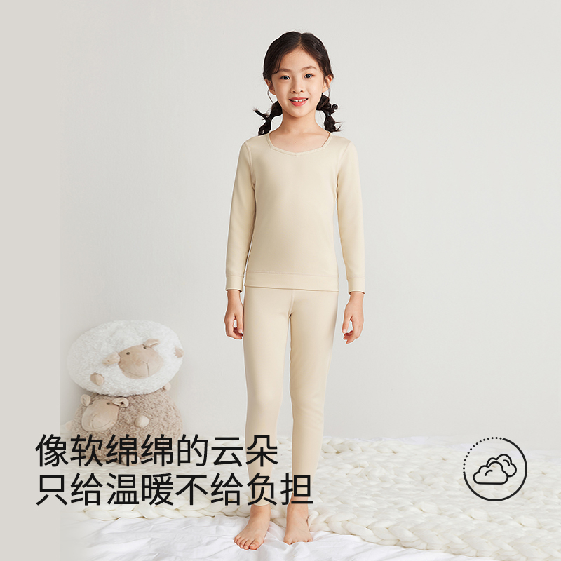  女童保暖内衣套装莫代尔棉中大童发热无痕儿童8J50512150