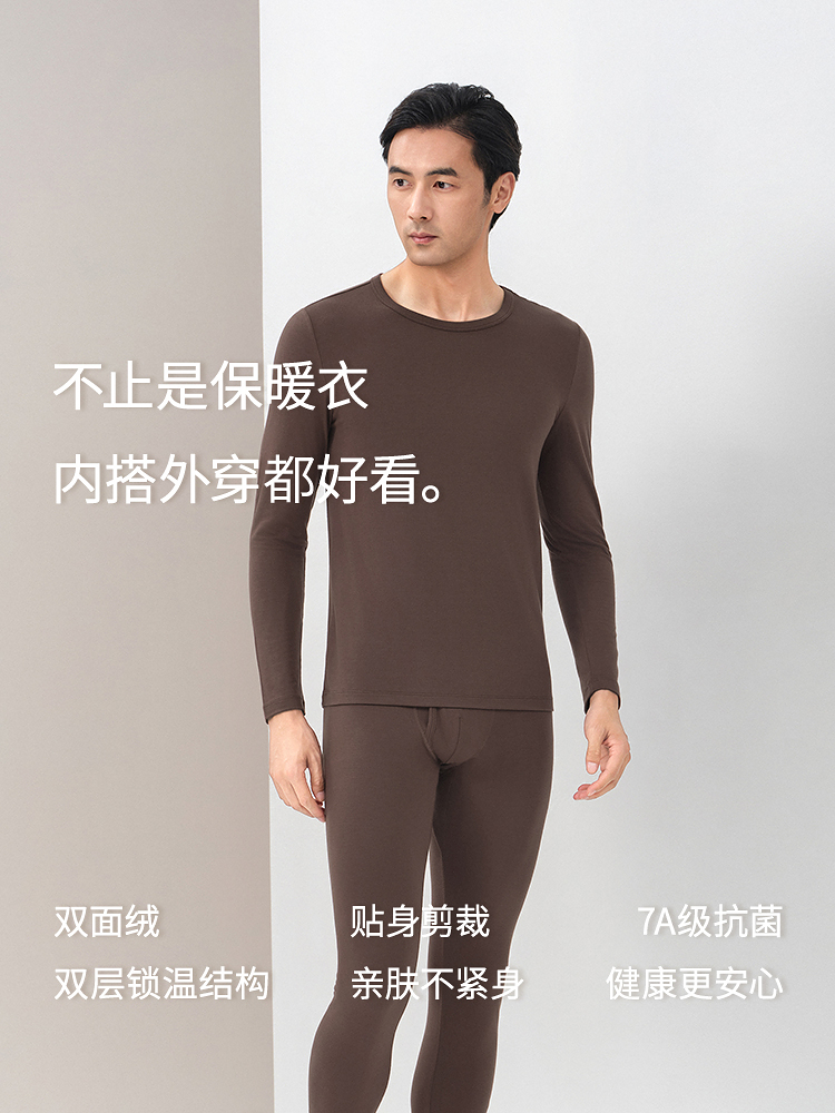 7A抗菌膨体腈纶双面绒女士套装8J35507010