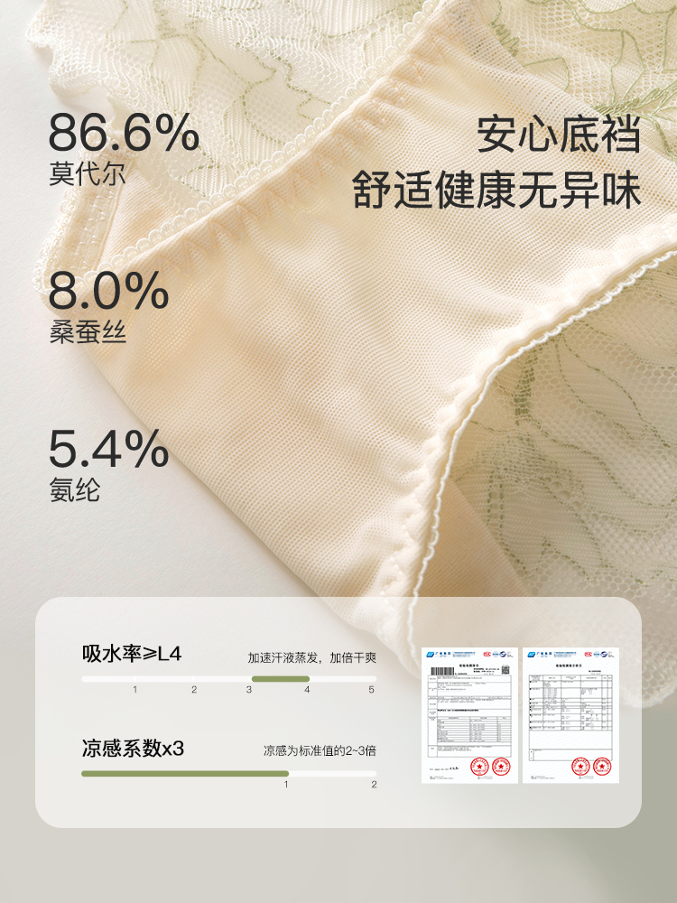 女士中腰内裤8J54203040贴身衣物不支持退换