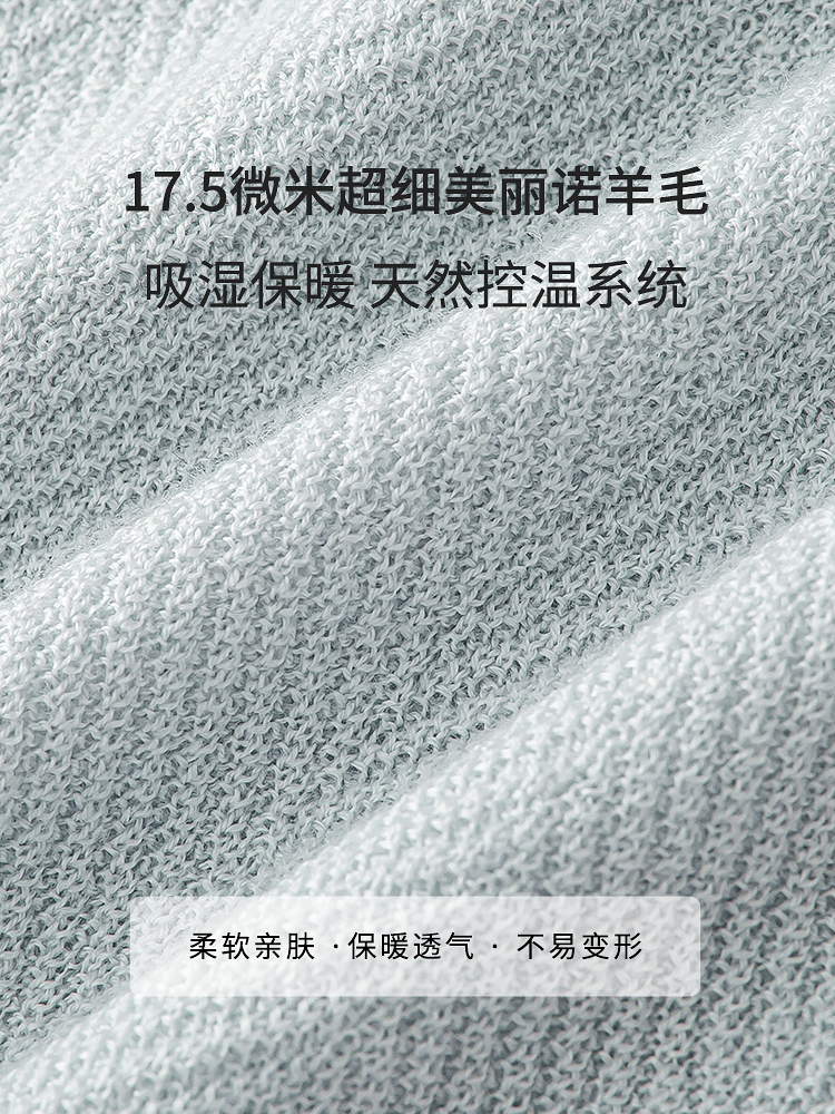 100%美利奴羊毛打底衫8J35327160