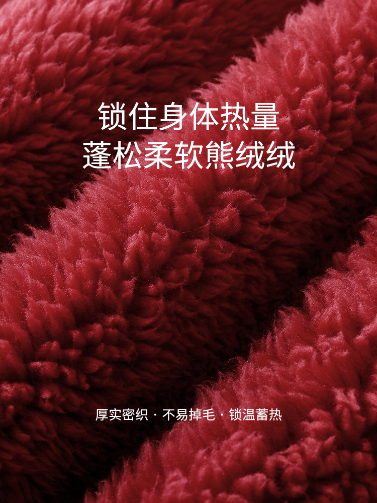 蝴蝶花园加厚舒绒家居套装8J34505020