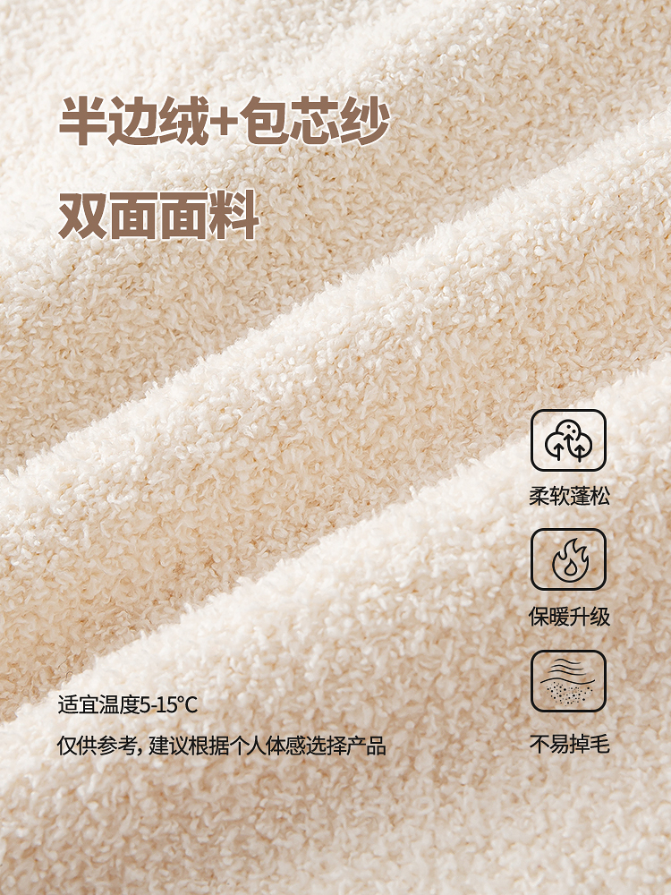 毛线绣加厚小香家居套装8J35505010