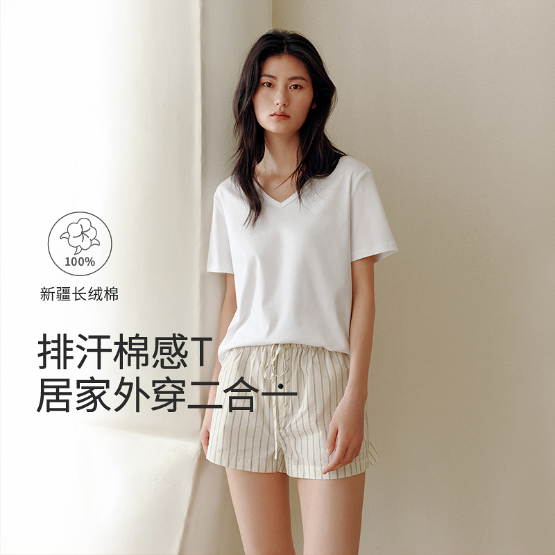 7A抗菌超柔100%长绒棉V领T恤8J35227220