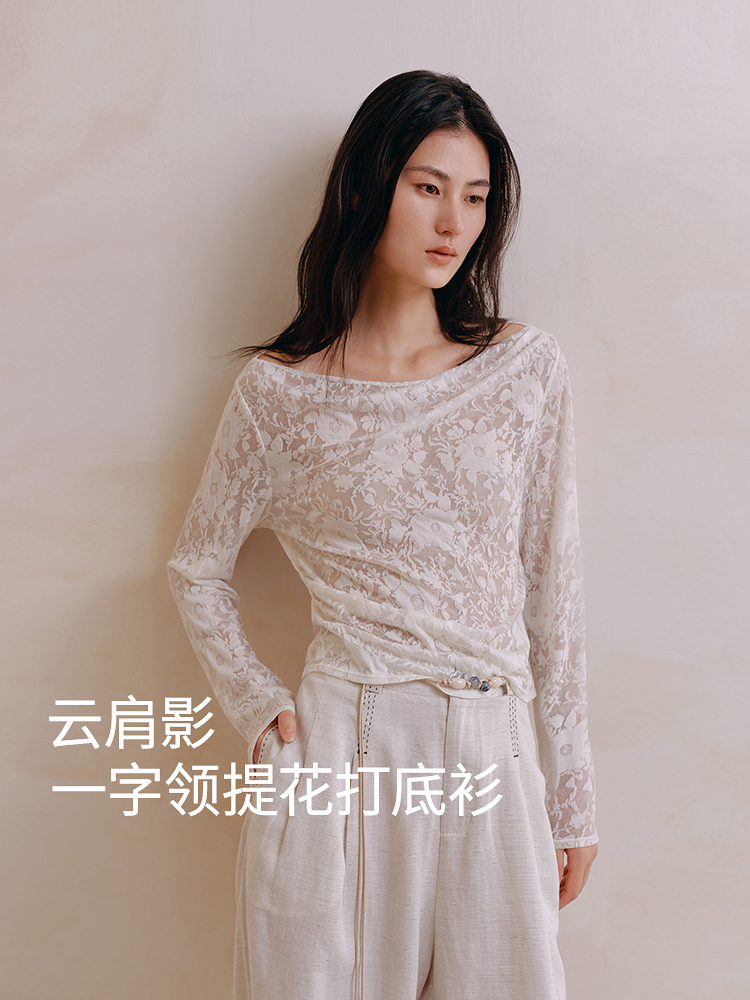 天丝棉提花打底衫8J35327040