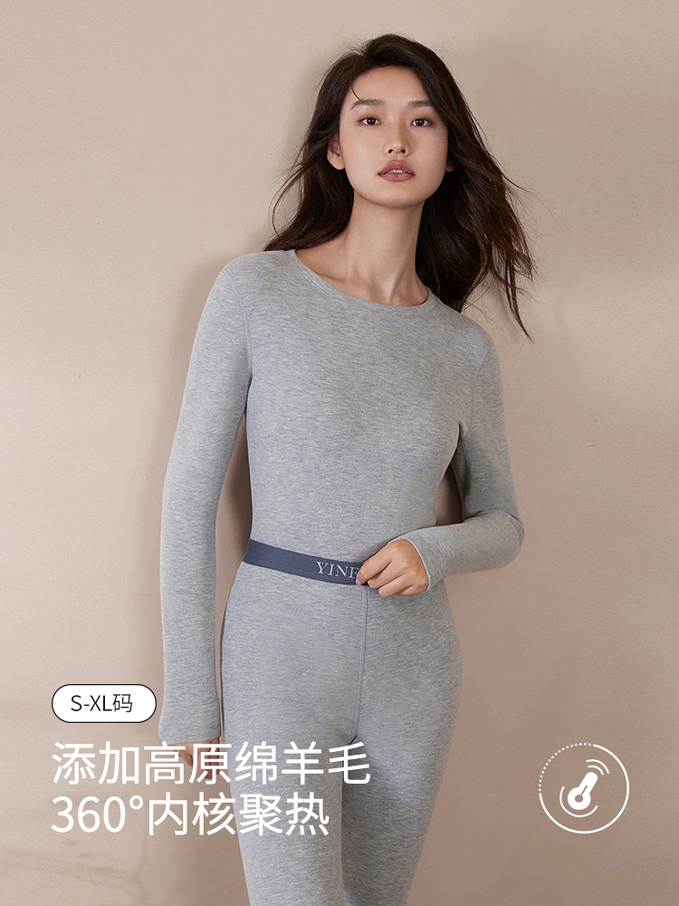 重磅加厚双层羊毛空气暖女士保暖套装8J51507010（男款：8J51510010）