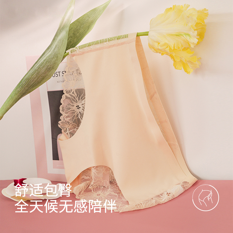 纯欲风全蕾丝女士内裤8J53203020贴身衣物不支持退换