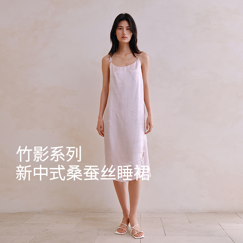 桑蚕丝竹影提花吊带裙8J35227060