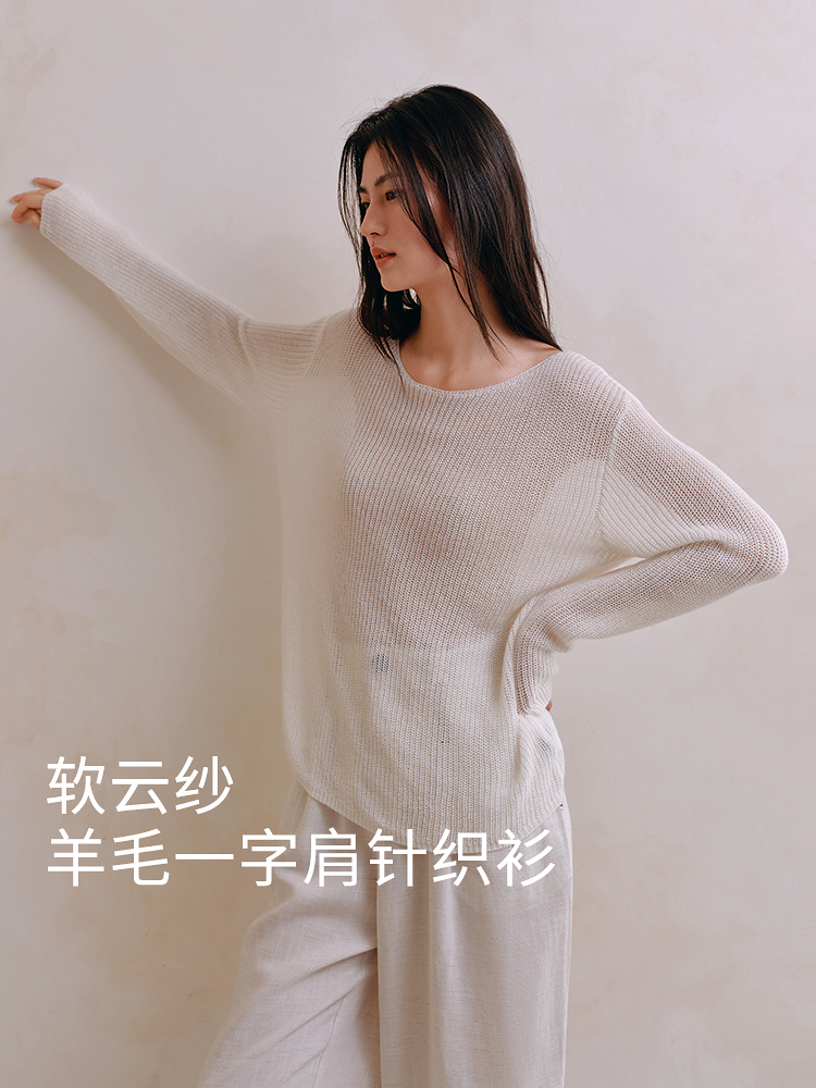 微透肌理感羊毛罩衫8J35327190