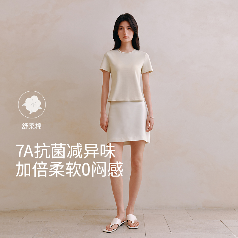 7A抗菌弹力螺纹调色盘T恤8J35227150