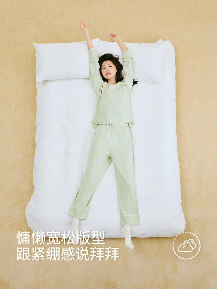 超柔长绒棉家居套装8J34305020