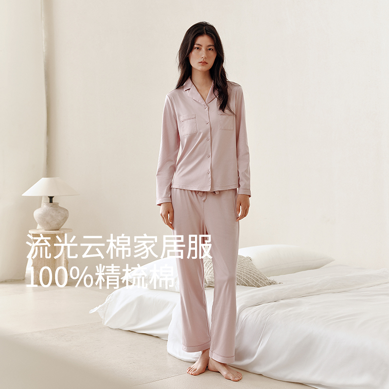 女士液氨棉经典家居套装8J34305010