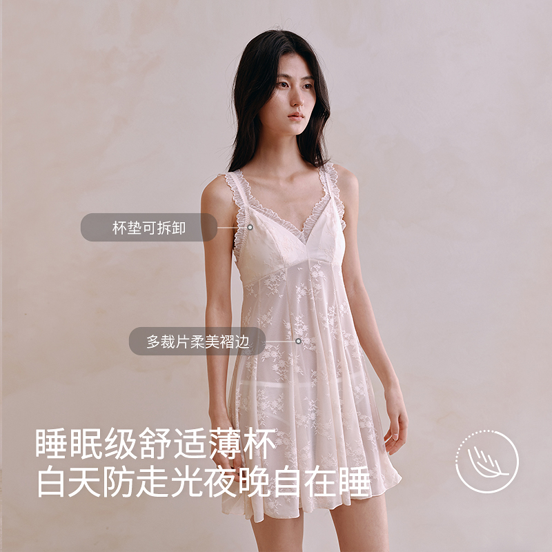 女士带杯蕾丝打底裙8J35227010