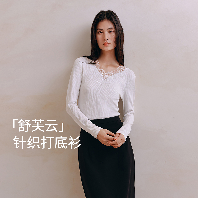 肌理棉刺绣V领长袖上衣8J35327070