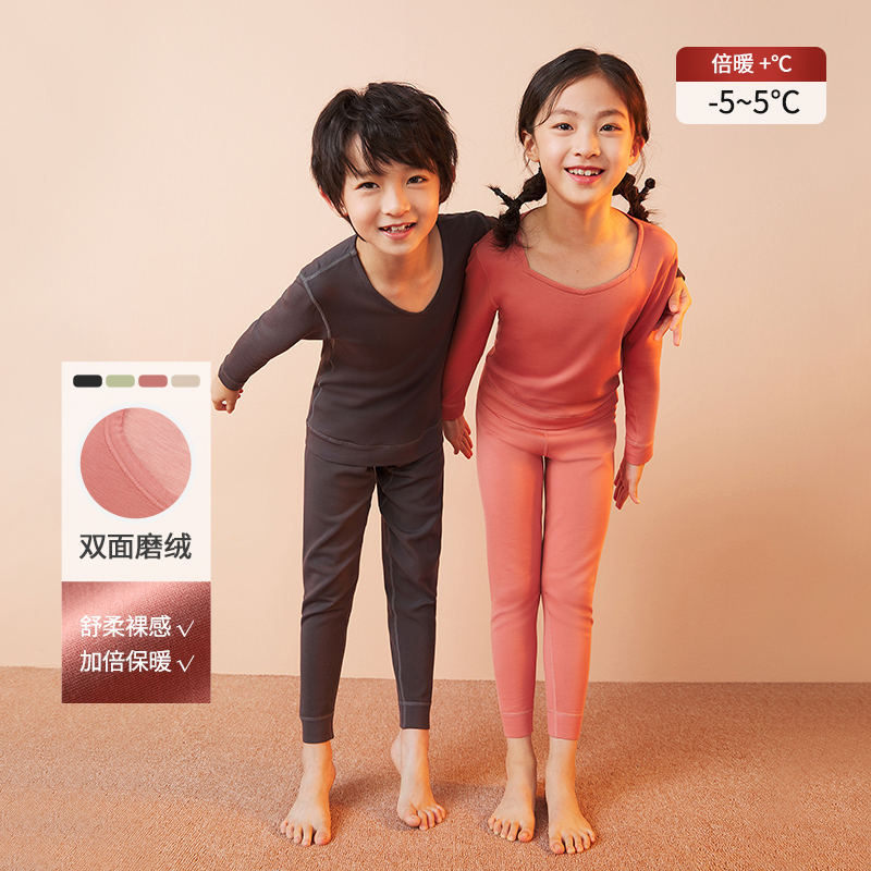  女童保暖内衣套装莫代尔棉中大童发热无痕儿童8J50512150