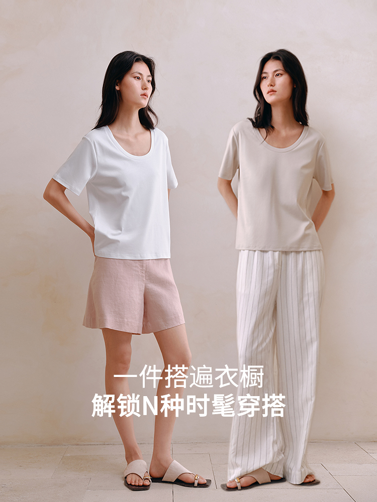 7A抗菌超柔棉优雅U领T恤8J35227210