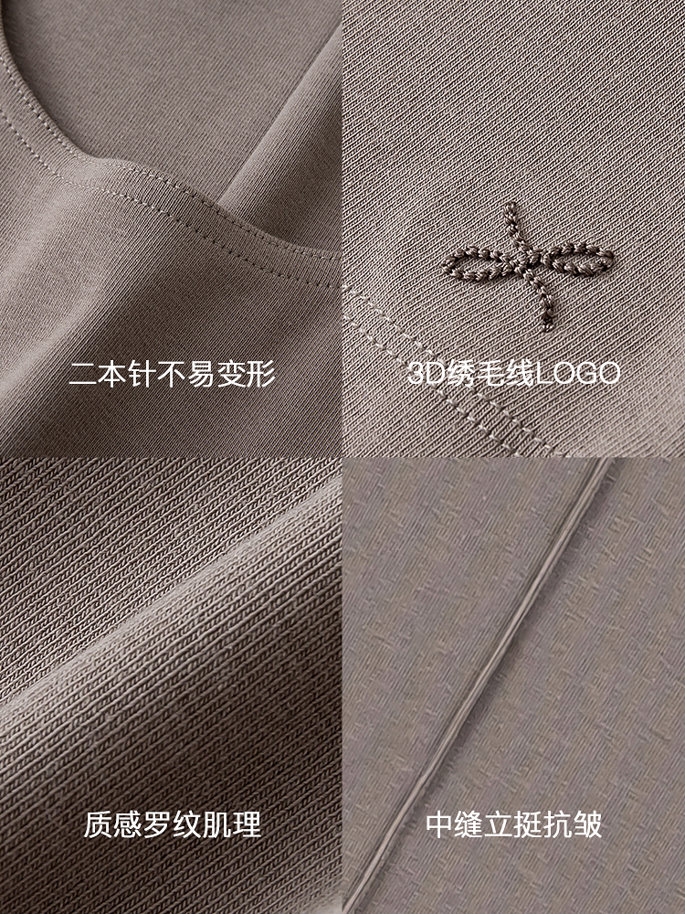 7A抗菌弹力螺纹U领T恤8J35227170